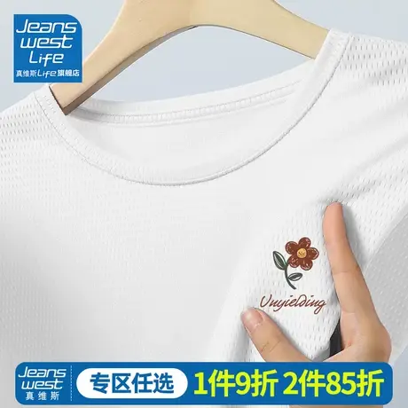 真维斯LIFE运动t恤女短袖夏季2023新款跑步速干上衣冰丝透气体恤M商品大图