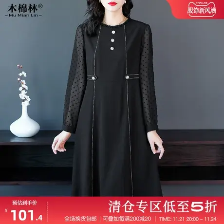 洋气优雅胖妹妹mm梨形身材显瘦裙子2024春大码女装气质长袖连衣裙图片