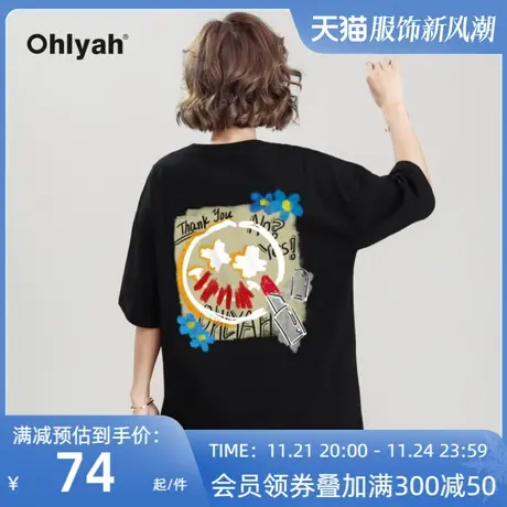 Ohlyah潮牌黑色纯棉短袖t恤女宽松韩版圆领2023年新款情侣装上衣图片