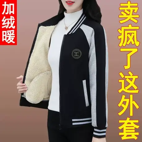 恋上17号棒球服女士短外套秋冬款纯棉加绒加厚女春秋款2022年新款商品大图