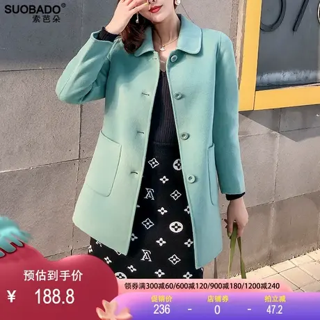 轻奢羊毛呢大衣女2023秋冬中长款翻领单排扣大口袋羊绒双面呢外套商品大图