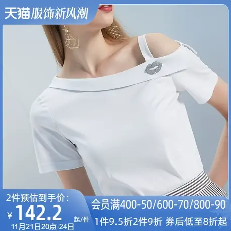 设计感白色短袖t恤女夏2024新款欧洲站时尚洋气小衫气质性感上衣商品大图