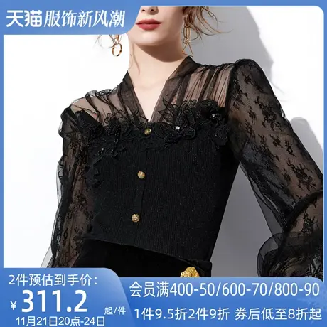 AUI黑色名媛气质灯笼袖V领毛衣女2024冬季新款高级感修身长袖上衣图片