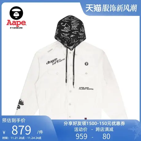 Aape旗舰店男装秋冬撞色字母刺绣印花连帽拼接夹克外套7447XAH商品大图