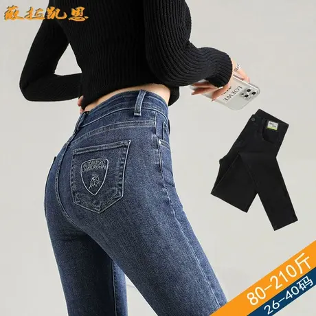 加长牛仔裤女高个子修身小脚大码女裤胖mm铅笔2023年新款春秋裤子图片