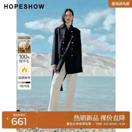红袖outlets正肩气质翻领外套hopeshow冬款含羊毛双面呢大衣图片