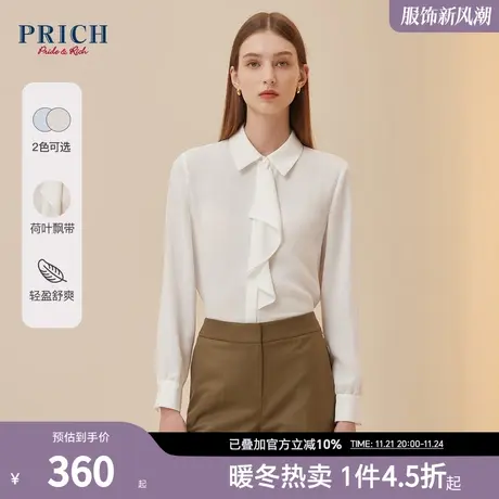 PRICH冬新品雪纺飘带翻领暗扣门襟简约优雅通勤气质长袖衬衫图片