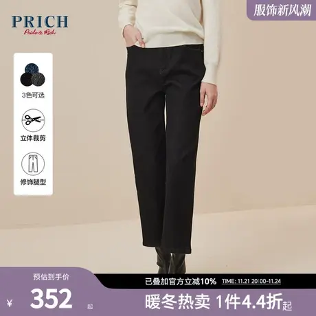 PRICH秋冬新款微阔直筒裤休闲百搭气质显瘦加绒牛仔裤长裤女商品大图
