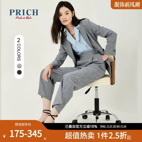 PRICH西装西裤一粒扣西服修身收腰显瘦直筒西装裤商务套装搭配商品大图