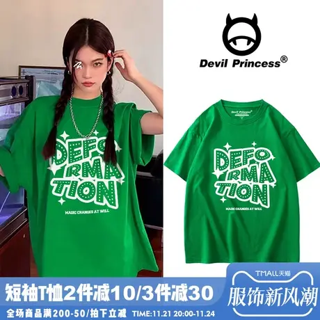 设计感小众vibe风绿色T恤女2024新款显白韩版慵懒风短袖上衣ins潮商品大图