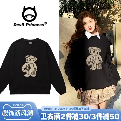 美拉德穿搭复古风黑色卫衣女秋chic温柔风宽松百搭套头上衣ins潮图片