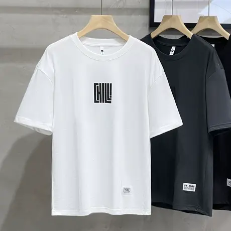 冰丝棉 男士短袖T恤白色半袖夏季衣服男装国潮印花丝光体恤打底衫商品大图