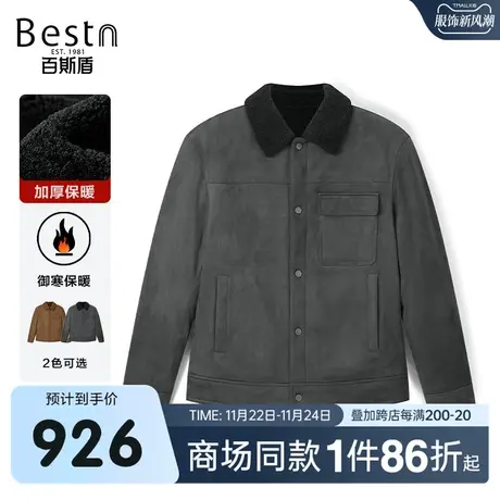 【商场同款】百斯盾男装夹克衫2023秋冬新款梭织外套KR3A10028商品大图