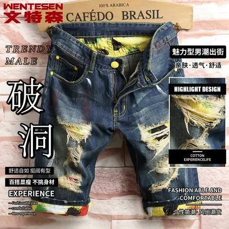 潮牌贴布破洞牛仔裤男款夏季薄款宽松五分短裤子男士青年乞丐中裤商品大图