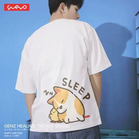 YUEYO悦游 靠鸟睡着柯基宽松款短袖T恤男 2021新款系卡通T恤背后商品大图