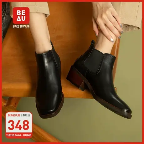 BEAU黑色切尔西时装靴女短靴英伦风真皮粗跟时尚单靴子增高尖头商品大图