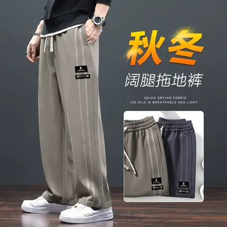 秋季卡其色运动休闲长裤男士直筒宽松阔腿拖地新款男裤子潮牌弹力商品大图