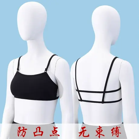 防凸点一片式吊带内衣后背镂空可调节抹胸莫代尔薄款商品大图