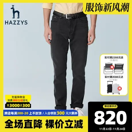 Hazzys哈吉斯春季新品男士直筒休闲裤韩版时尚宽松裤子潮流牛仔裤图片