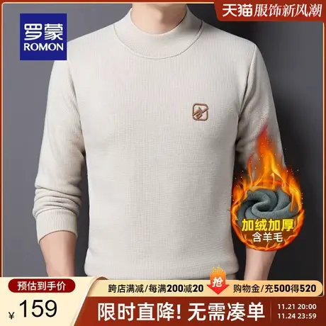 【含羊毛+加绒保暖】罗蒙男士半高领针织衫2023秋冬新款加厚毛衣图片