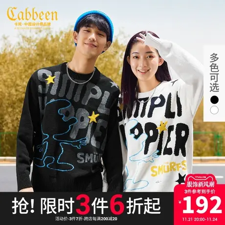 卡宾男装蓝精灵小呢绒针织衫潮流宽松毛衣情侣装H商品大图