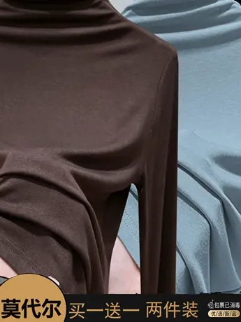 莫代尔半高领打底衫女春秋冬款内搭长袖T恤洋气修身百搭黑色上衣图片