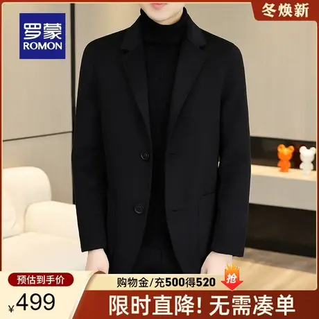 【含羊毛】罗蒙男士时尚百搭短款双面呢外套2023秋冬新款毛呢大衣图片