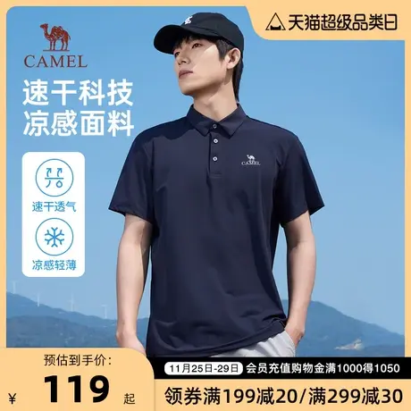 Camel/骆驼23春夏新款男士凉感速干弹力透气珠地短袖polo衫商品大图