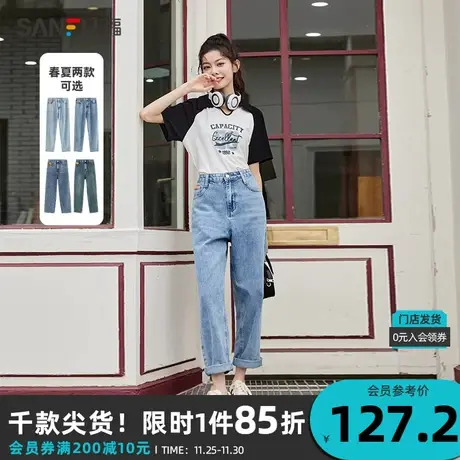 三福牛仔裤2023春小标装饰宽松哈伦裤高腰裤子女装465418图片