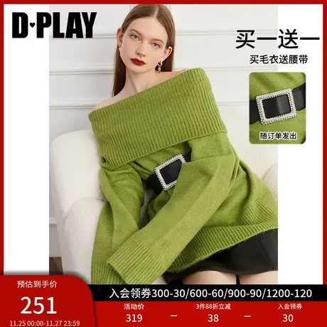 DPLAY秋装季新款简约牛油果绿色大翻领性感一字肩大毛衣图片