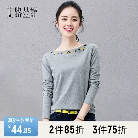 艾路丝婷修身长袖T恤女2023秋装新款棉打底衫春秋体恤一字领上衣图片