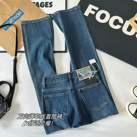 享永子【四面弹窄版直筒裤】高腰显瘦 巨好穿弹力显腿直牛仔裤女商品大图