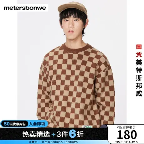 国货美特斯邦威男秋冬季圆领时尚拼色方格拉毛长袖套头毛衫商品大图