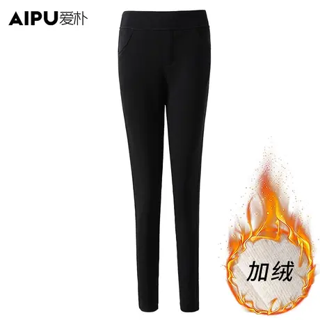 爱朴【直播专享】大码女装2023冬季新款胖妹妹时尚简约通勤裤子图片