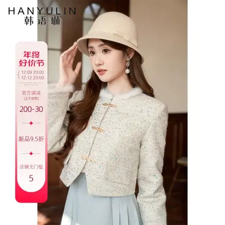 高定精致小香风外套女2023新款秋冬法式气质显瘦百搭长袖短款上衣图片