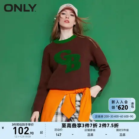 【上新】ONLY奥莱夏季精致毛巾绣字母宽松针织衫女商品大图
