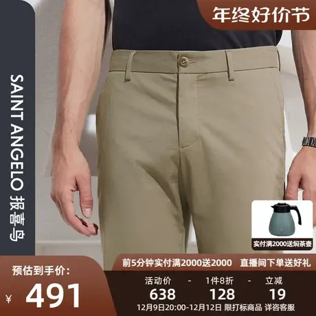 报喜鸟品牌夏季新款男士时尚潮流修身休闲裤棉小脚卡其色长裤子男商品大图