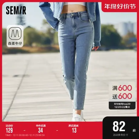 森马牛仔裤女时尚小直筒裤森柔牛仔春季女士九分裤小个子休闲百搭图片
