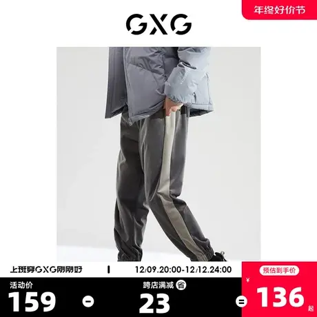 GXG奥莱 22年男装 灰色束脚长裤男士休闲裤 冬季新品商品大图