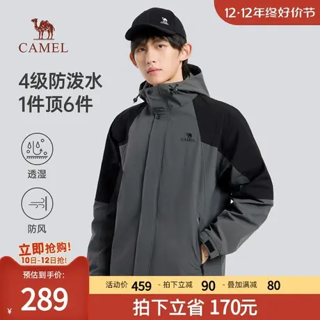 骆驼男装棉服男秋冬季2023新款防水外套加绒加厚保暖棉衣外套男商品大图