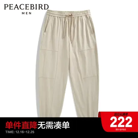 太平鸟男装 米白休闲裤男潮流束脚运动裤男B2GC2568商品大图