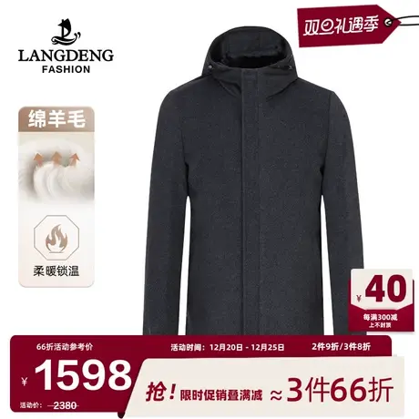 [含绵羊毛+鸭绒]浪登男士中长款毛呢大衣冬季保暖羽绒胆呢子外套商品大图