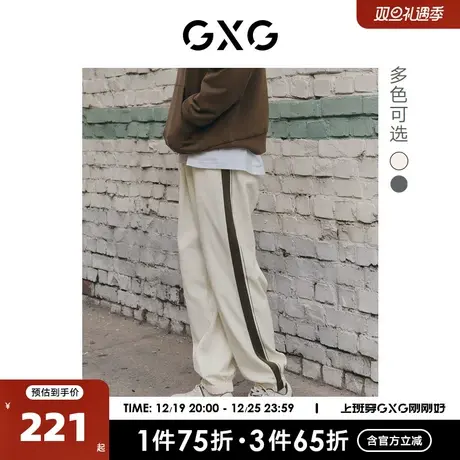 GXG男装 多色休闲裤男士束脚拼接卫裤运动裤 2023年春季新品图片