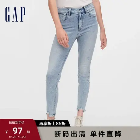 【断码优惠】Gap女装秋季弹力紧身牛仔裤毛边小脚辣妹显瘦长裤图片