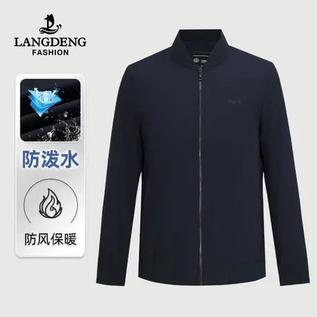 浪登男士棒球领短款夹克2023秋冬季时尚休闲易打理外套上衣男图片