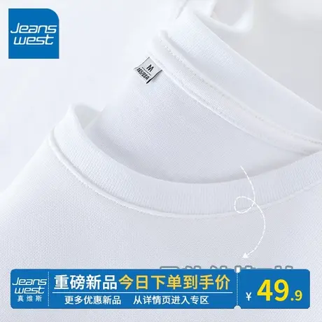 KV真维斯白色短袖t恤女2024新款运动风纯棉潮2024早春新款t恤短袖商品大图