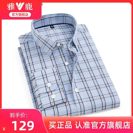 雅鹿官方旗舰店男士衬衫2024年新款青年时尚休闲宽松长袖格子衬衣商品大图