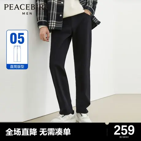 太平鸟男装奥莱黑色直筒牛仔裤男2023冬季高级复古休闲长裤子商品大图