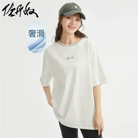 佐丹奴T恤女装纯棉针织双面布字母刺绣撞色圆领短袖T恤 05323383商品大图