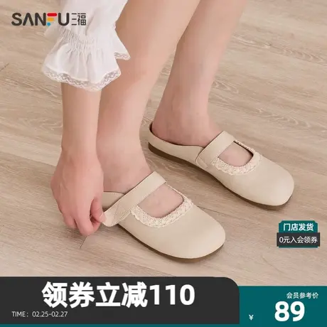 三福淑女鞋春季蕾丝花边半拖单鞋魔术贴一字带休闲女鞋829588图片